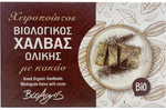 Halva cu cacao BIO 200 g – Bioagros